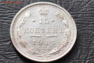 лот монет РИ 15 копеек-8шт 20 копеек5-шт года 1870-1916 13шт - DSC_0344.JPG