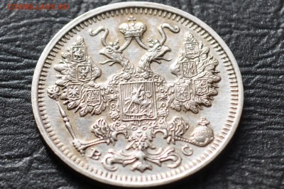 лот монет РИ 15 копеек-8шт 20 копеек5-шт года 1870-1916 13шт - DSC_0343.JPG