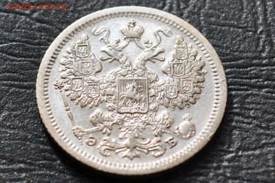 лот монет РИ 15 копеек-8шт 20 копеек5-шт года 1870-1916 13шт - DSC_0341.JPG