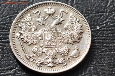 лот монет РИ 15 копеек-8шт 20 копеек5-шт года 1870-1916 13шт - DSC_0337.JPG