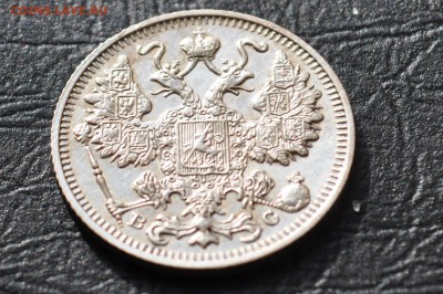 лот монет РИ 15 копеек-8шт 20 копеек5-шт года 1870-1916 13шт - DSC_0335.JPG