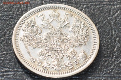 лот монет РИ 15 копеек-8шт 20 копеек5-шт года 1870-1916 13шт - DSC_0333.JPG