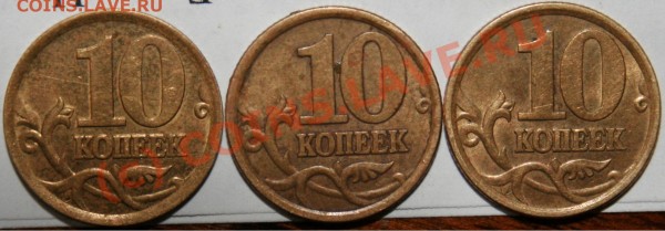 реверс - 10 &#1082;&#1086;&#1087;&#1077;&#1077;&#1082; 2003 &#1057;&#1055; &#1088;&#1077;&#1074;&#1077;&#1088;&#1089;