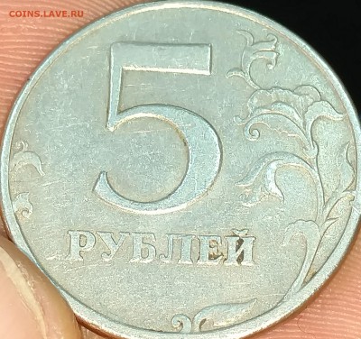 5 рублей 1998 СПМД. Определение и оценка - IMG_20180222_150207