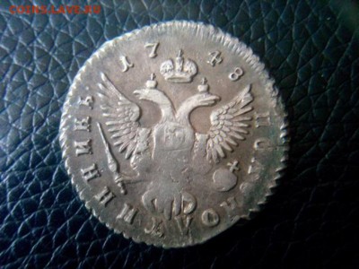 полуполтинник 1748г.оценка - IMG_20180222_145737