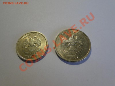 Продаю ---1 рубль 2003,2 рубля 2003---год - DSC08755.JPG