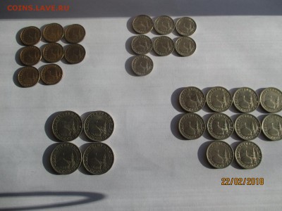 10, 50 копеек, 1 рубль, 5 рублей 1991 ГКЧП до 26.02.2018 - IMG_4487 (Копировать).JPG