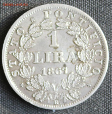 С РУБ. ПАПСКАЯ ОБЛАСТЬ 1 лира 1867г. БОЛЬШАЯ ГОЛОВА  до 28.2 - IMG_1136.JPG