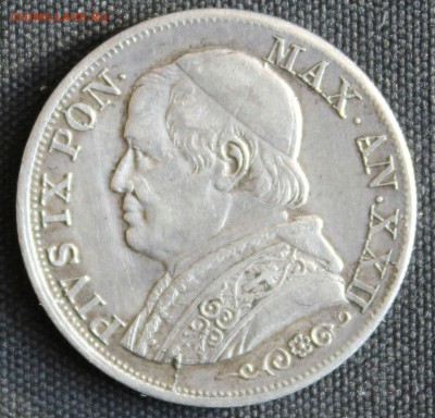 С РУБ. ПАПСКАЯ ОБЛАСТЬ 1 лира 1867г. БОЛЬШАЯ ГОЛОВА  до 28.2 - IMG_1137.JPG