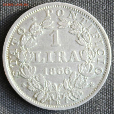 С РУБ. ПАПСКАЯ ОБЛАСТЬ 1 лира 1866г. МАЛАЯ ГОЛОВА  до 28.2 - IMG_1134.JPG