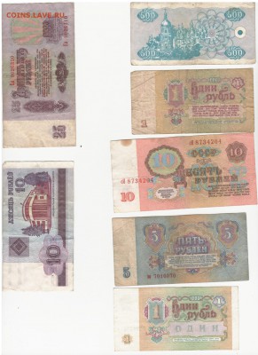 76 бон. ссср. снг. европа.америка.прес и обор. с 199. до 28 - 2018-02-22_002