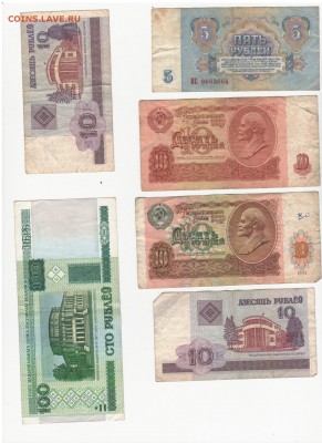 76 бон. ссср. снг. европа.америка.прес и обор. с 199. до 28 - 2018-02-22_003