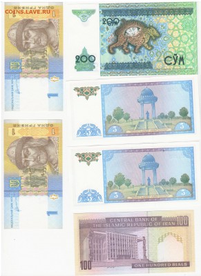 76 бон. ссср. снг. европа.америка.прес и обор. с 199. до 28 - 2018-02-22_021
