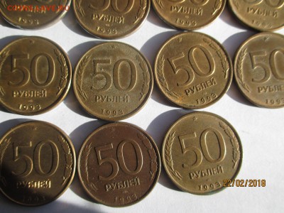 50 рублей 1993 спмд магнитные 26.02.2018 - IMG_4482 (Копировать).JPG