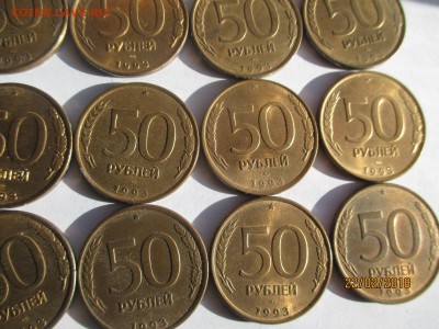 50 рублей 1993 спмд магнитные 26.02.2018 - IMG_4484 (Копировать).JPG
