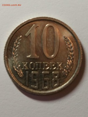 10к1968 наборная с 200р до 28.02.18 22.00 - IMG_20180222_152604