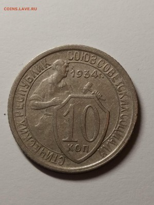10к1934  с 200р до 28.02.18 22.00 - IMG_20180222_153807