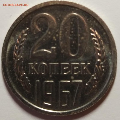 20к1967 наборная с 200р до 28.02.18 22.00 - IMG_20180222_155917