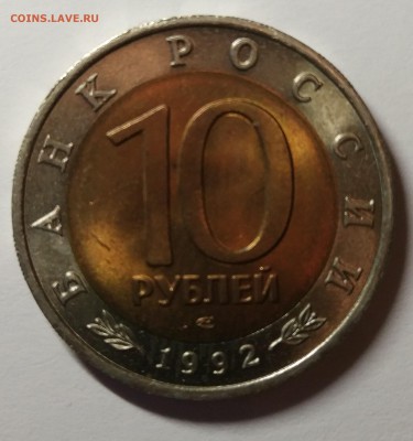 10р92 Казарка в блеске с 200р до 28.02.18 22.00 - IMG_20180222_154239