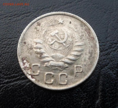 10 копеек 1944 г. - SAM_4521.JPG