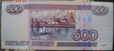 мод. 500 р. мод. 2001 с ном. - 500 р