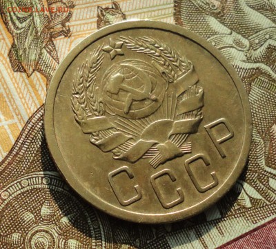 5 копеек 1935 года. Нового образца. До 27.02.18. - DSC04130.JPG