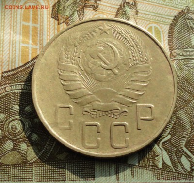 5 копеек 1937 года. До 27.02.18. - DSC04158.JPG