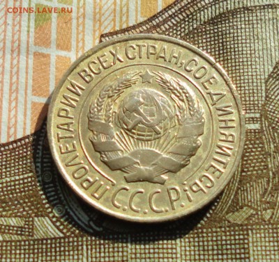 1 копейка 1927 года. До 27.02.18. - DSC04180.JPG