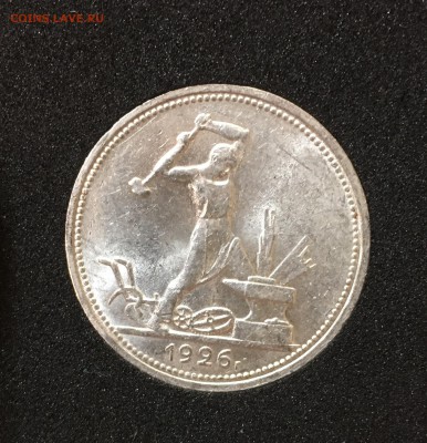 50 копеек 1926 штемпельный UNC. До 25.02.18 в 22.00 - D6168DDB-C760-4810-BD87-46C83B2F795B