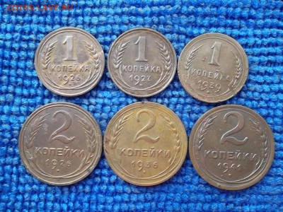 1,2 копейки 5 шт. до 25.02.2018 г. - SAM_4813.JPG