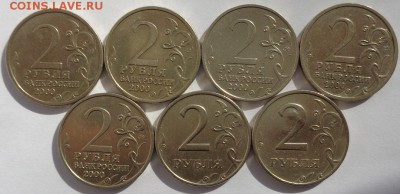 5 копеек 2002 без монетного двора.До 25.02.18 до 22.00 мск. - DSC00737