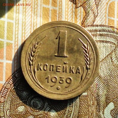 1 копейка 1939 года шт 1.1 Д.  До 27.02.18. - DSC04191.JPG