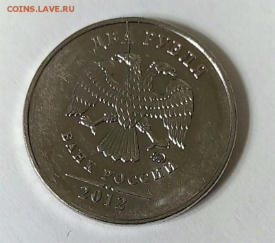 10 руб 2012 м раскол - 2018-2-22 18-55-57