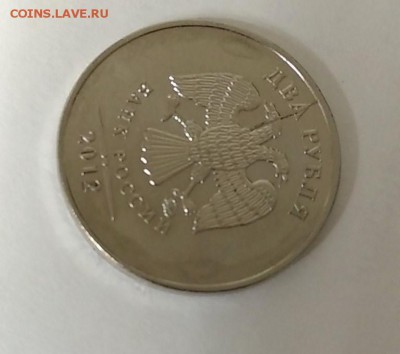 10 руб 2012 м раскол - 2018-2-22 18-56-16