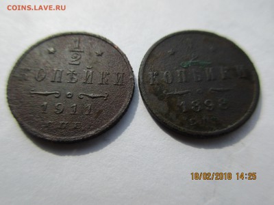 2коп.1998,11г. до27.02.2018г.22-00МСК - Изображение 018