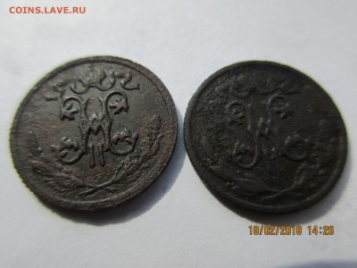 2коп.1998,11г. до27.02.2018г.22-00МСК - Изображение 019