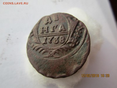 2коп.1998,11г. до27.02.2018г.22-00МСК - Изображение 023