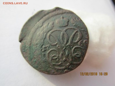 2коп.1998,11г. до27.02.2018г.22-00МСК - Изображение 021