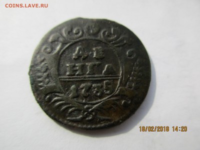 2коп.1998,11г. до27.02.2018г.22-00МСК - Изображение 011
