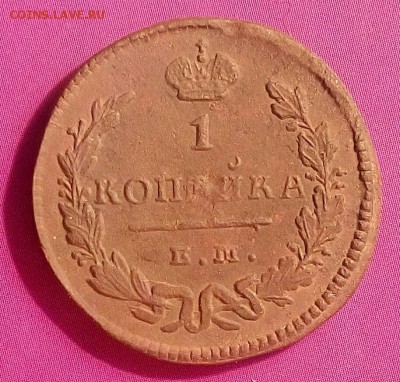 2 коп.1797 ем+бонус.До 26.02.18.г. в 22.00 МСК - IMG_20171208_132750