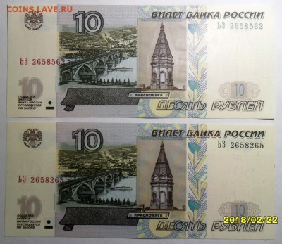 Бонус - 10 1.JPG