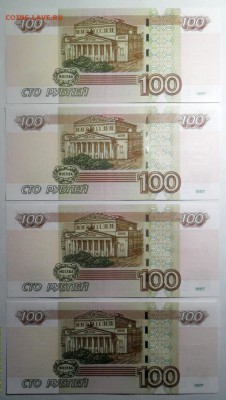 Одинаковые номера - 100 2.JPG