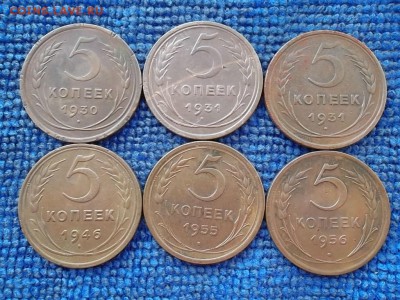 5 копеек 6 шт. до 25.02.2018 г. - SAM_4815.JPG