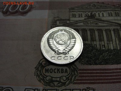 15 копеек 1966 г. до 28.02.2018 г. в 22.00 по МСК - DSC09754.JPG