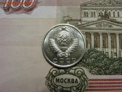 15 копеек 1968 г. до 28.02.2018 г. в 22.00 по МСК - DSC09761.JPG