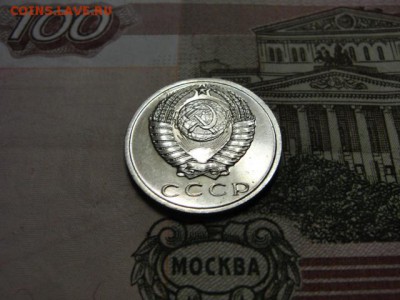 15 копеек 1968 г. до 28.02.2018 г. в 22.00 по МСК - DSC09762.JPG