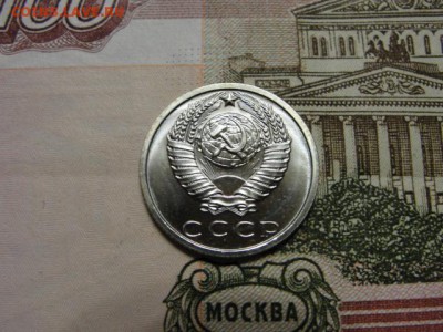 15 копеек 1969 г. до 28.02.2018 г. в 22.00 по МСК - DSC09766.JPG