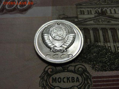 15 копеек 1969 г. до 28.02.2018 г. в 22.00 по МСК - DSC09767.JPG