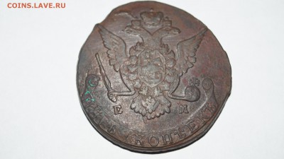 5 копеек 1775 и 5 копеек 1785 оценка - DSC06407.JPG