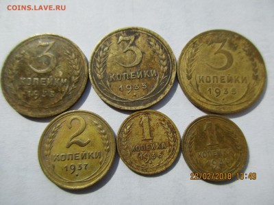 1,2,3коп.1933-1937г.6шт.до27.02.2018г.22-00МСК - Изображение 006